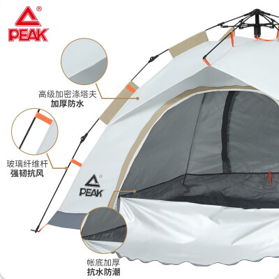 匹克（PEAK）户外初级帐篷 YL12316 云灰色