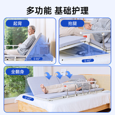 福珍电动护理床 L-D1靠谱吗,揭秘内幕（福珍电动护理床垫怎么样）
