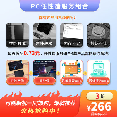 联想小新Air15与ThinkPad：性价比与品质之选-图片4