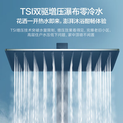 美的燃气热水器jsq30-mk3怎么样（美的JSQ30-MATE Ultra燃气热水器体验效果好吗）