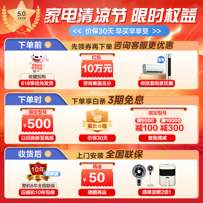 美的静新风冷暖系统的性能表现怎么样?让你惊叹不已!