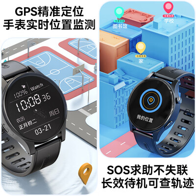 华精灵HJL-H08V智能手表质量烂不烂(华精灵智能手表怎么样)