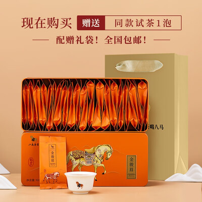 红茶和绿茶（红茶体验效果好吗）
