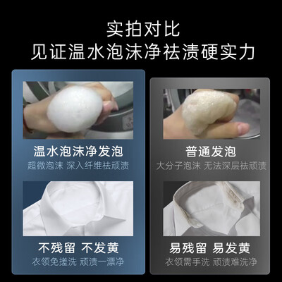 松下XQG100-6AJED滚筒洗衣机:深度体验,性价比之选-图片4