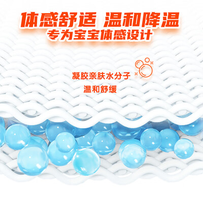 退烧贴可以和美林退烧药一起用吗(美林 医用退热贴 10贴*3盒 物理降温冷敷凝胶质量烂不烂)-图片5