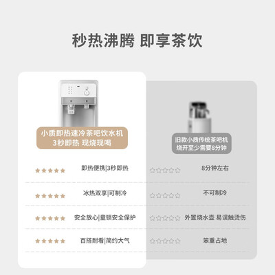 小质饮水机怎么样，不吹不黑说真相