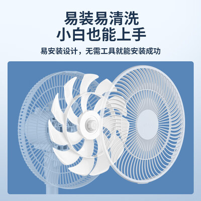 先锋循环扇怎么样？实测先锋DLD-D17，带你解锁清凉一夏！-图片1