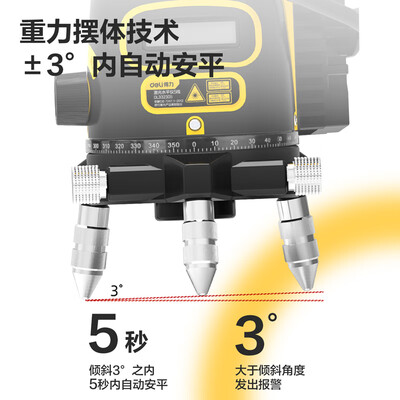 得力激光水平仪5线LD体验效果好吗（得力水平仪属于什么档次）