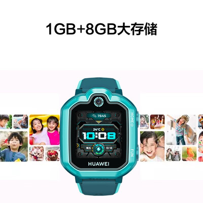 华为儿童手表3pro超能版和普通版（华为 儿童电话手表 3Pro超能版儿童手表质量如何）-图片2
