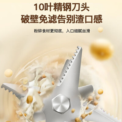 好太太破壁机怎么用视频教程（好夫人 QHD-004A破壁机怎么样）