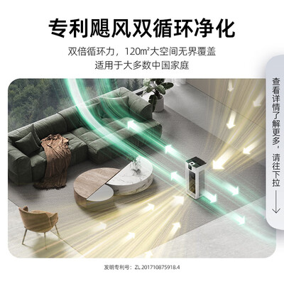 ACTXA阿卡驰空气净化器AKJ1000F-Z01质量如何（阿卡驰空气净化器怎么样）-图片1