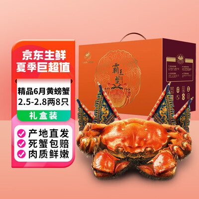 宿有千香鲜活大闸蟹好不好(宿有千香大闸蟹怎么样?)