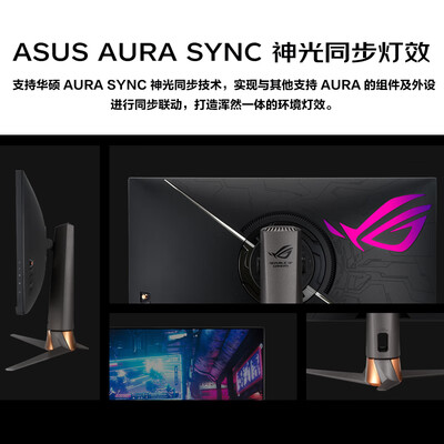 惊艳亮相！华硕PG27UQR4k显示器引领时尚生活潮流！