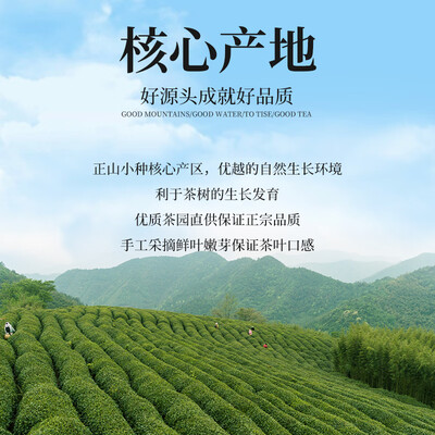 第一江南红茶武夷正山小种特级500g到底如何,值得入手吗（第一江南红茶怎么样）-图片6
