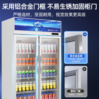 星星冰柜展示柜的质量怎么样（星星 LSC-618Y 双门展示柜 608升立式冰柜好不好）-图片4