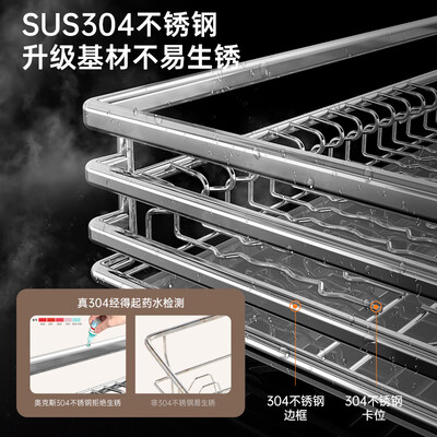 奥克斯蓝标和红标的区别(奥克斯 750款亮银304不锈钢双层拉篮厨房拉篮体验效果好吗)