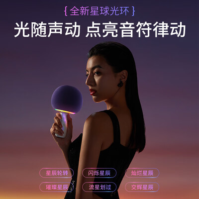 唱吧话筒对比（唱吧G2504B星球无线K歌音响话筒测评看真相）-图片3