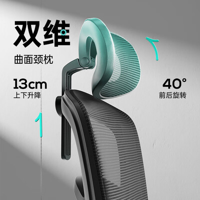 黑白调P2 Pro人体工学椅是否值得入手（黑白调人体工学椅怎么样）-图片3