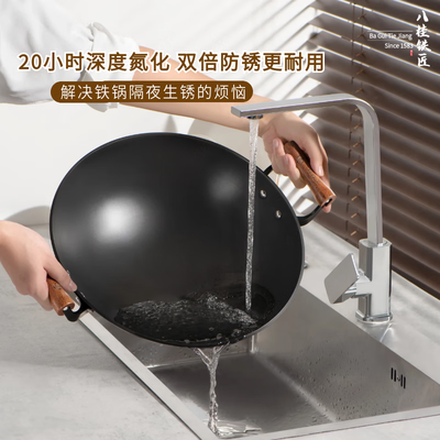 八桂铁匠 42cm 双耳铸铁炒锅双耳炒锅好不好(八桂铁匠 42cm 双耳铸铁炒锅双耳炒锅是否值得入手)-图片6