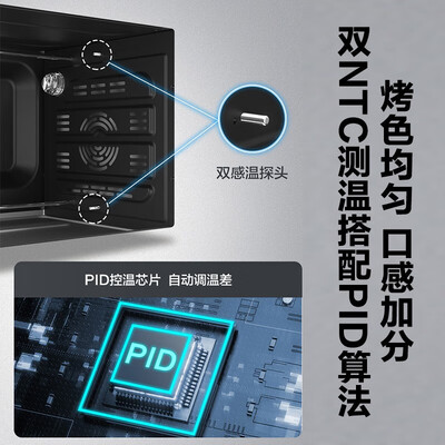 真实测评苏泊尔OD38AK813烤箱怎么样？整体表现解读