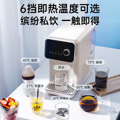 集米 jmey L1台式冷热直饮机测评看真相（集米直饮机怎么样）