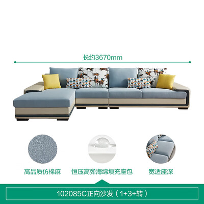 全友家居现代简约L型布艺沙发家用科技布带贵妃位沙发家具102085c值得手入吗（全友布艺沙发怎么样）-图片3