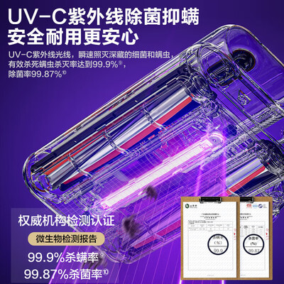 苏泊尔ERC-TD8S除螨仪好不好，笔者细说五大亮点！