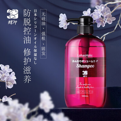 蝶印牌无硅油防脱发洗发水580ml是否值得入手（蝶印马油洗发水清爽型怎么样）-图片6