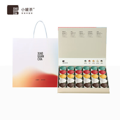 小罐茶 国色茶韵组合茶