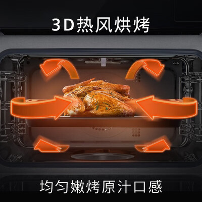 科技创新！西门子蒸烤一体机为你打造私人健康守护！