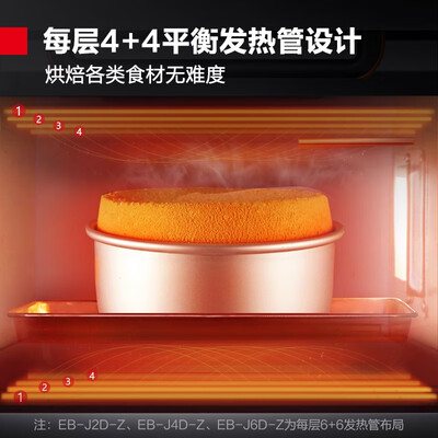 德玛仕商用烤箱好不好（德玛仕 DKL-102DS 大容量商用烤箱商用电烤箱是否值得入手）