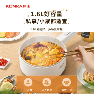 康佳电火锅好不好，值得入手吗？