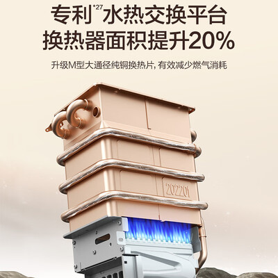 万和MF5D燃气热水器16升一级节能水伺服恒温靠谱吗,揭秘内幕(万和燃气热水器电池在哪个位置)-图片1