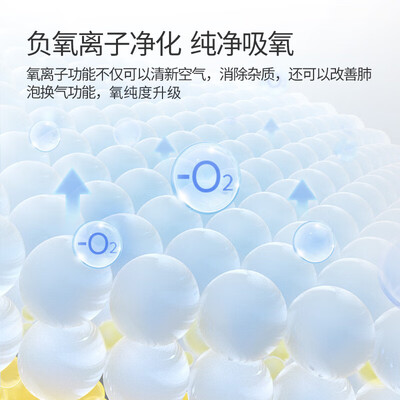 鱼跃制氧机雾化和制氧怎么切换用(鱼跃 YU360 家用制氧机雾化机到底如何,值得入手吗)-图片1