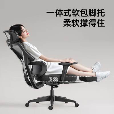 黑白调的人体工学椅怎么样（黑白调P5 Ultra人体工学椅电竞椅到底如何,值得入手吗）