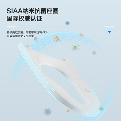 ARROW 1165PLUS 智能马桶评测说真相（箭牌智能马桶自动冲水怎么设置）