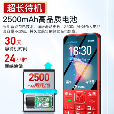 天语t2手机怎么样（天语T2手机到底如何,值得入手吗）