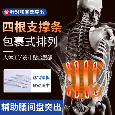护腰带和固定带的功能有区别吗?（立姿腰椎固定带 V型 XL护腰带怎么样）-图片5