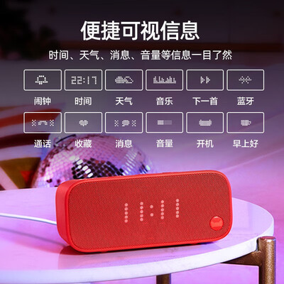 蓝牙音箱选购攻略推荐：天猫精灵蓝牙音箱买他错不了！