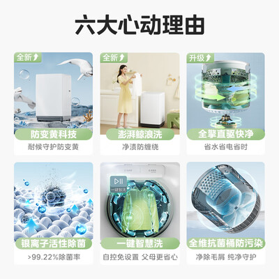 美的洗衣机对比（美的MB100WJ3波轮洗衣机怎么样）