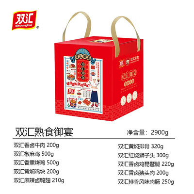 双汇（Shuanghui）熟食御宴 2900g