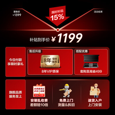 万和ME5T16燃气热水器16升双伺服恒温一级节能怎么样（万和燃气热水器怎么样）-图片3