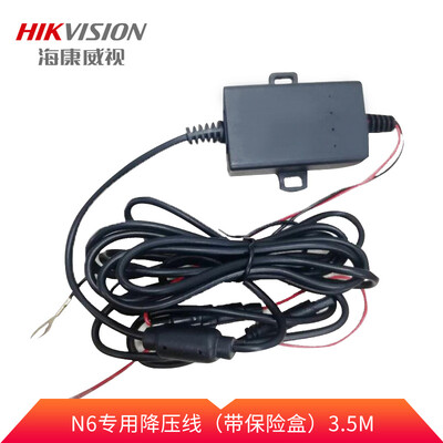不可错过！HIKVISIONN6-JYX(降压线)行车记录仪的8大震撼功能！