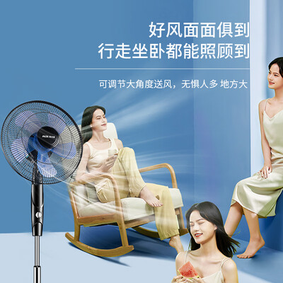 奥克斯风扇FS1613：性价比之选，夏日清凉好伴侣-图片6