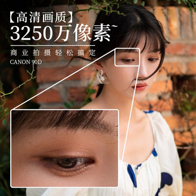 佳能90d还是80d（佳能EOS 90D+18-200套机单反相机质量如何）-图片1