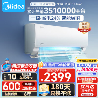 美的空调kfr35gw是变频还是定频（美的 KFR-35GW 1.5匹冷暖壁挂空调变频空调到底如何,值得入手吗）