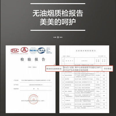 苏泊尔第二代火红点无烟锅好吗(苏泊尔 32cm火红点炒锅无烟锅测评看真相)