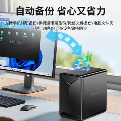 尤达大师硬盘盒怎么样（尤达大师 五盘位 NAS 网络存储nas私有云靠谱吗,揭秘内幕）