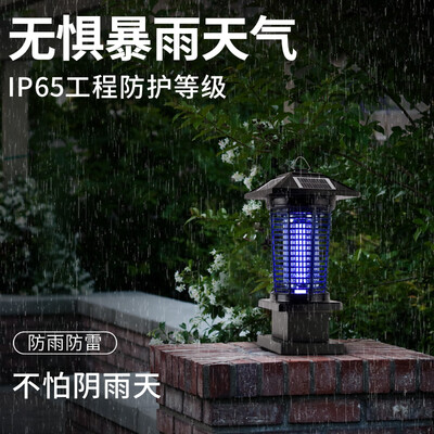 独家暴料!思米达SMD919柱头式灭蚊器怎么样,测评揭晓真相