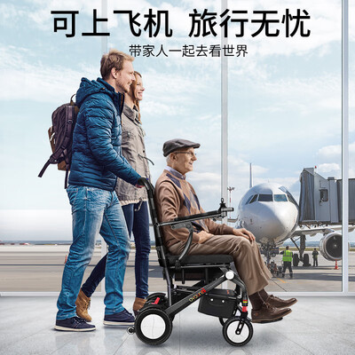 英洛华 N5515电动轮椅靠谱吗,揭秘内幕（英洛华 N5515电动轮椅质量如何）